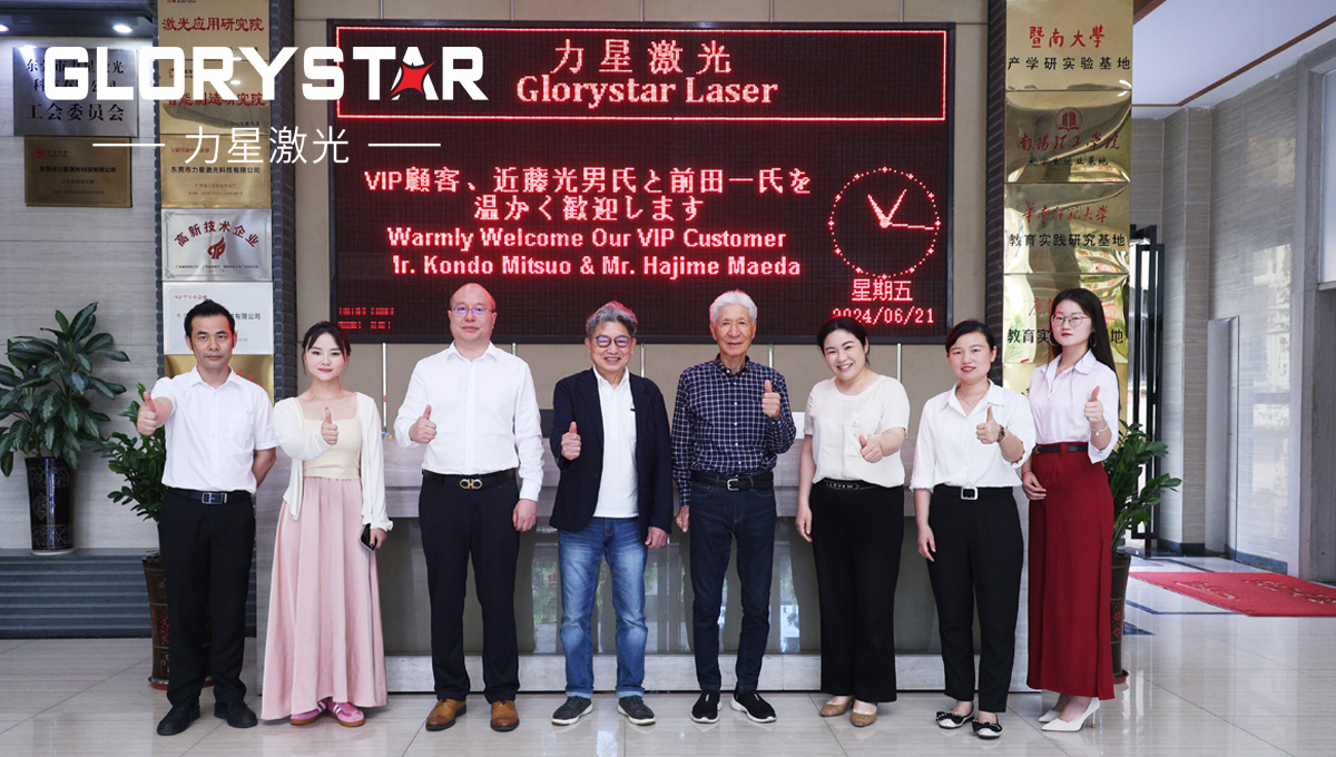 酷暑高溫下的堅(jiān)持：日本客戶考察5臺(tái)機(jī)床13道工序→1臺(tái)機(jī)床3道工序，看力星激光是怎么做到的？