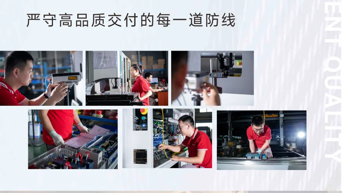 這家客戶多花20萬(wàn)也要選擇力星激光！力星用品質(zhì)和服務(wù)收獲認(rèn)可！