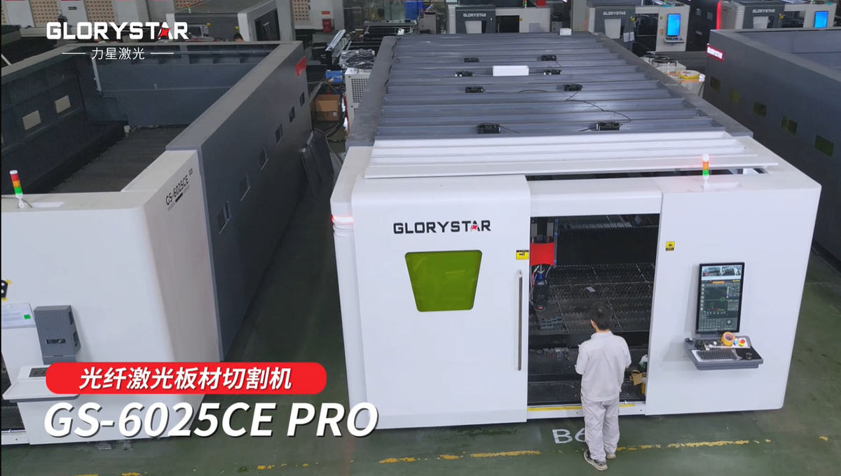 力星6025激光切割機(jī)助力高效生產(chǎn)，金屬板材批量穩(wěn)定切割