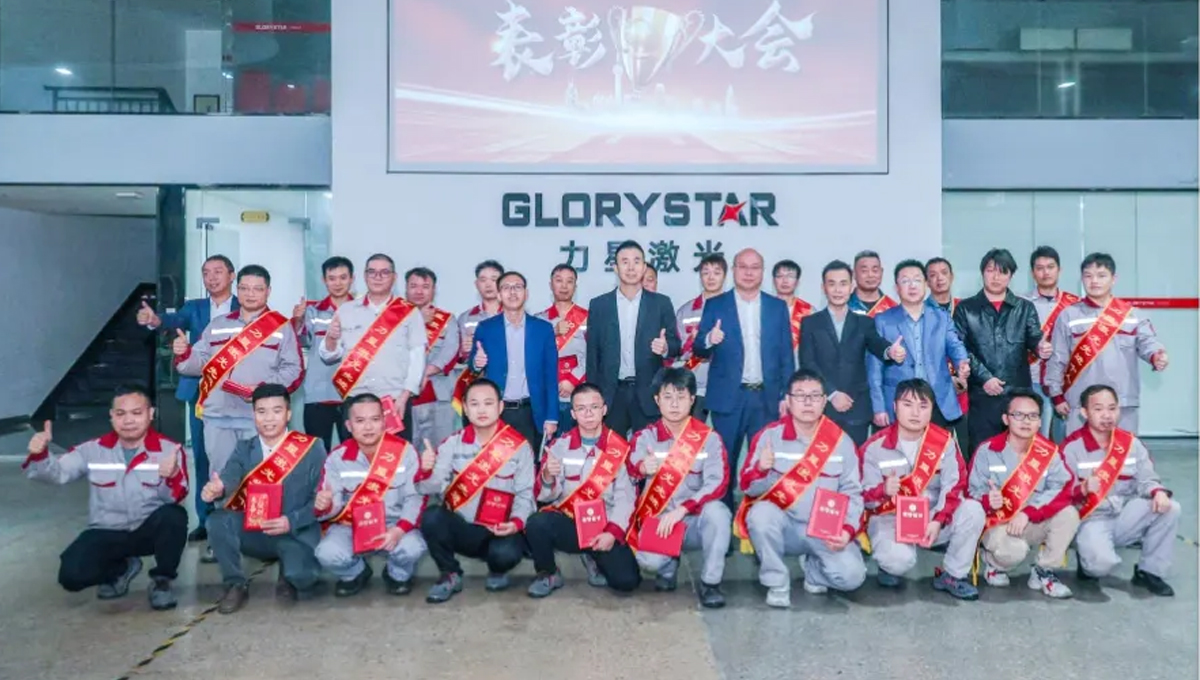 力星激光2024“能工巧匠”工藝、售后、技術(shù)專業(yè)技能大賽！圓滿落幕！