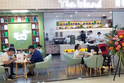 德陽加盟茶嶼奶茶避免以下幾種心態