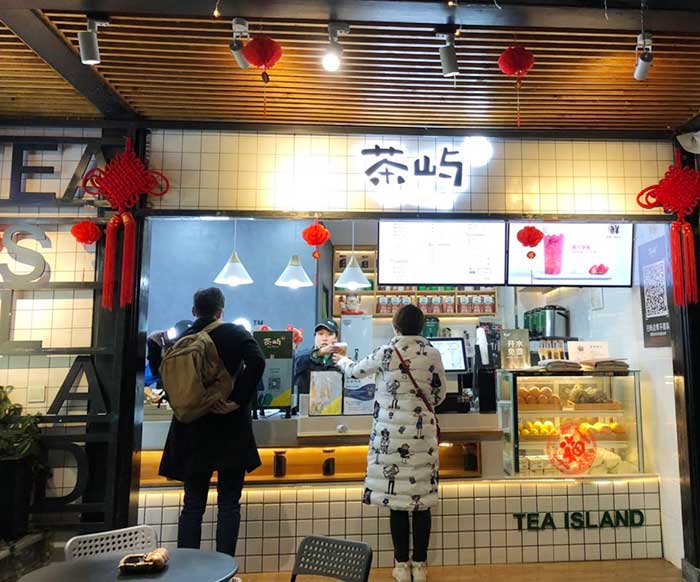德陽茶嶼奶茶加盟店