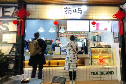 茶嶼奶茶店加盟讓你輕松成功創業！