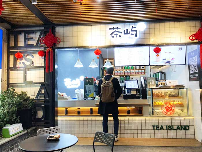 茶嶼奶茶德陽加盟店