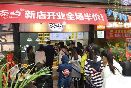 在小區加盟茶嶼奶茶行嗎？