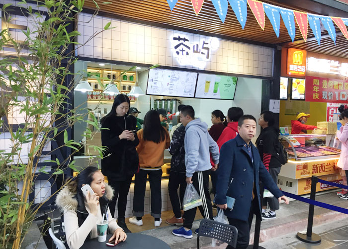茶嶼德陽(yáng)加盟店