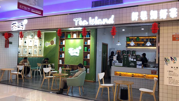 茶嶼奶茶德陽加盟店