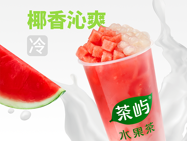 超冰爽西瓜生椰.png