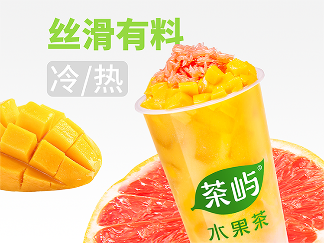 生椰楊枝甘露(不含茶)