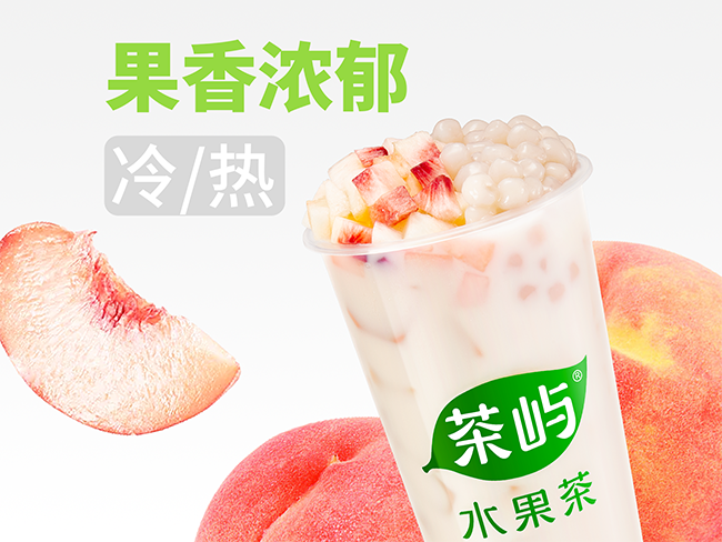 桃桃水果奶茶